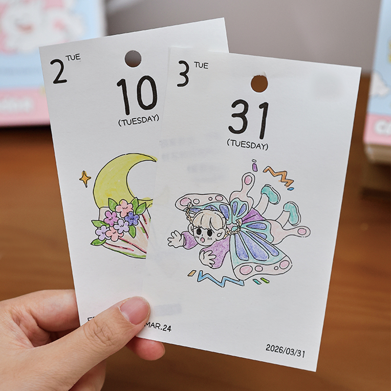 🎁2026 Interaktiv daglig fargeleggingskalender