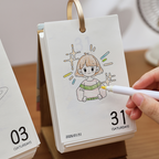 🎁2026 Interaktiv daglig fargeleggingskalender